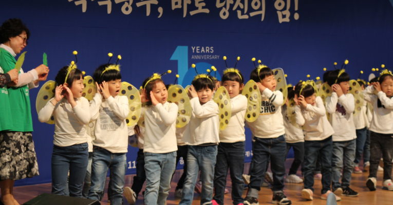 Korea: IUC – ICEC Joint Workshop in Gwangju