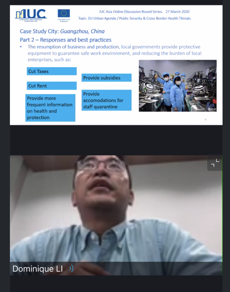 广州全球之星集团总经理李挺先生分享