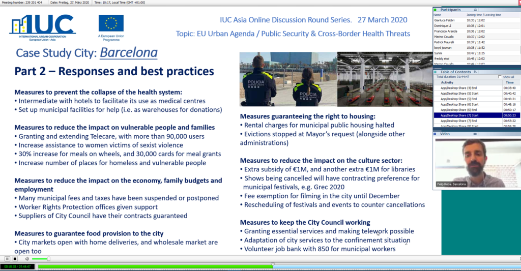 巴萨罗那专家分享经验