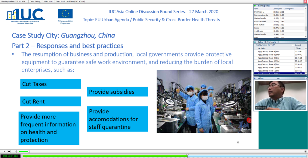 广州全球之星总经理李挺先生