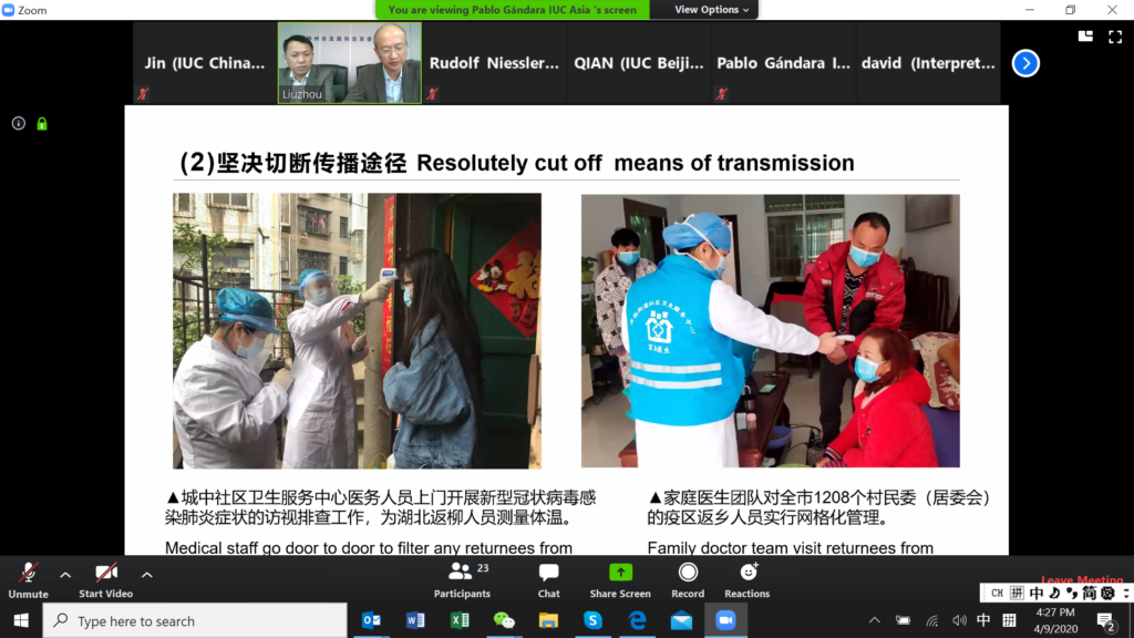 柳州分享抗疫经验 柳州分享抗疫经验