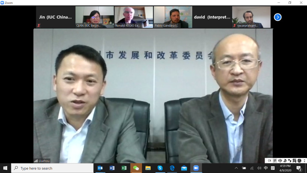 主讲人:柳州市卫生健康委林卫主任(右)及发改委伍文能科长 主讲人:柳州市卫生健康委林卫主任(右)及发改委伍文能科长