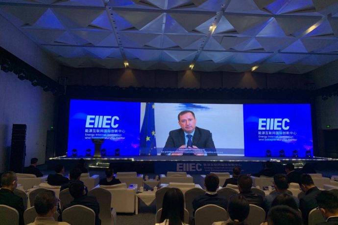 Chengdu – EU Delegation delivers video message to EIRI at Energy & Innovation Summit