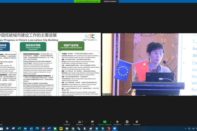 Webinar “EU-China Cities Transition Towards Low Carbon: Achievements, Challenges and Future Pathways”